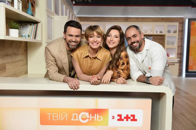 Твій день ведучі