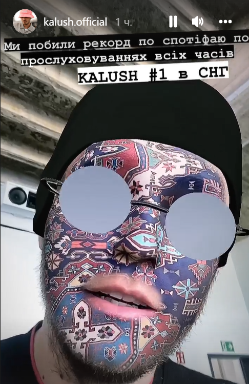 Kalush Orchestra