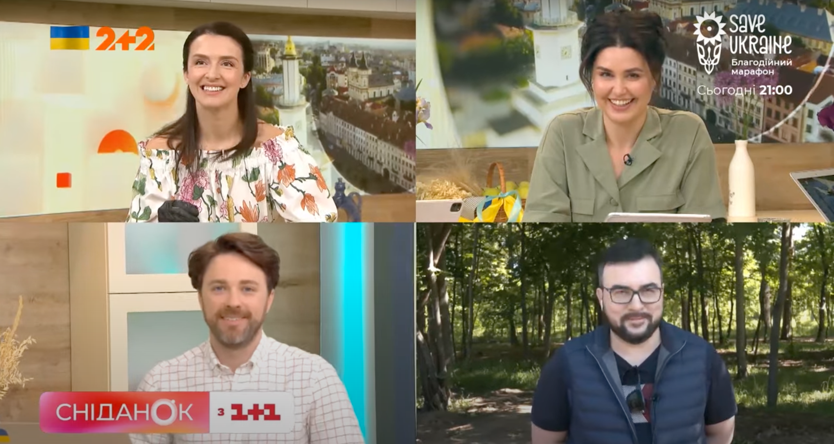 Сніданок з 1+1