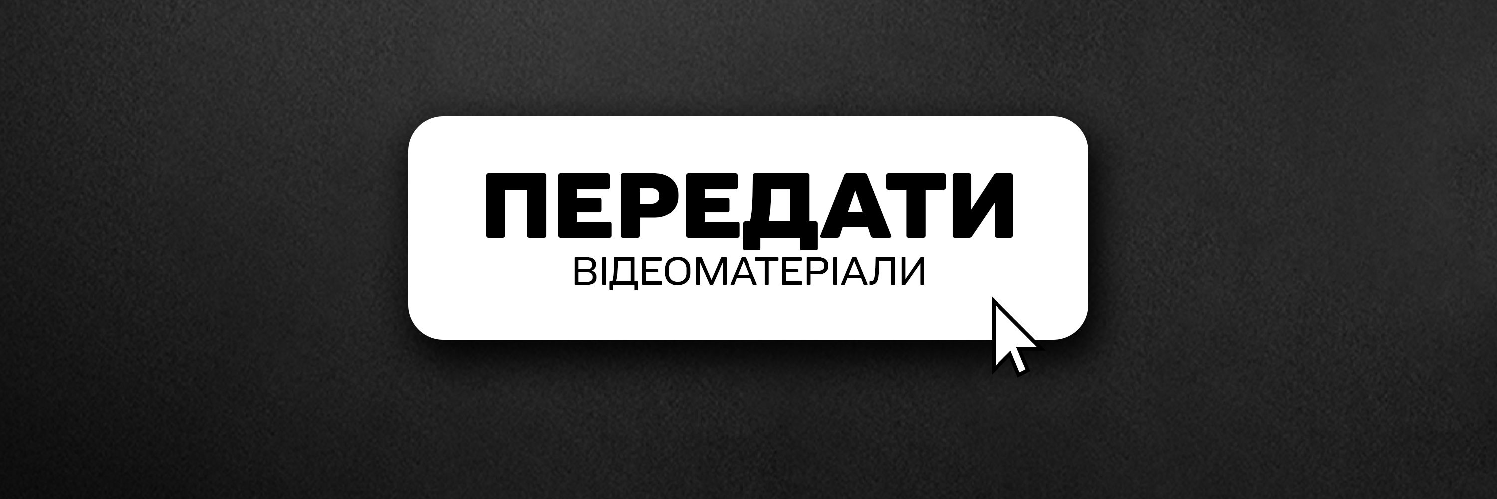 проєкт Бадоєва