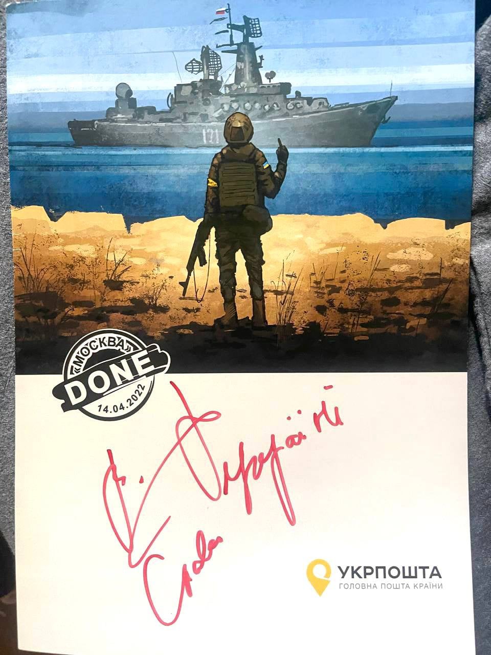 Соломія Вітвицька благодійність