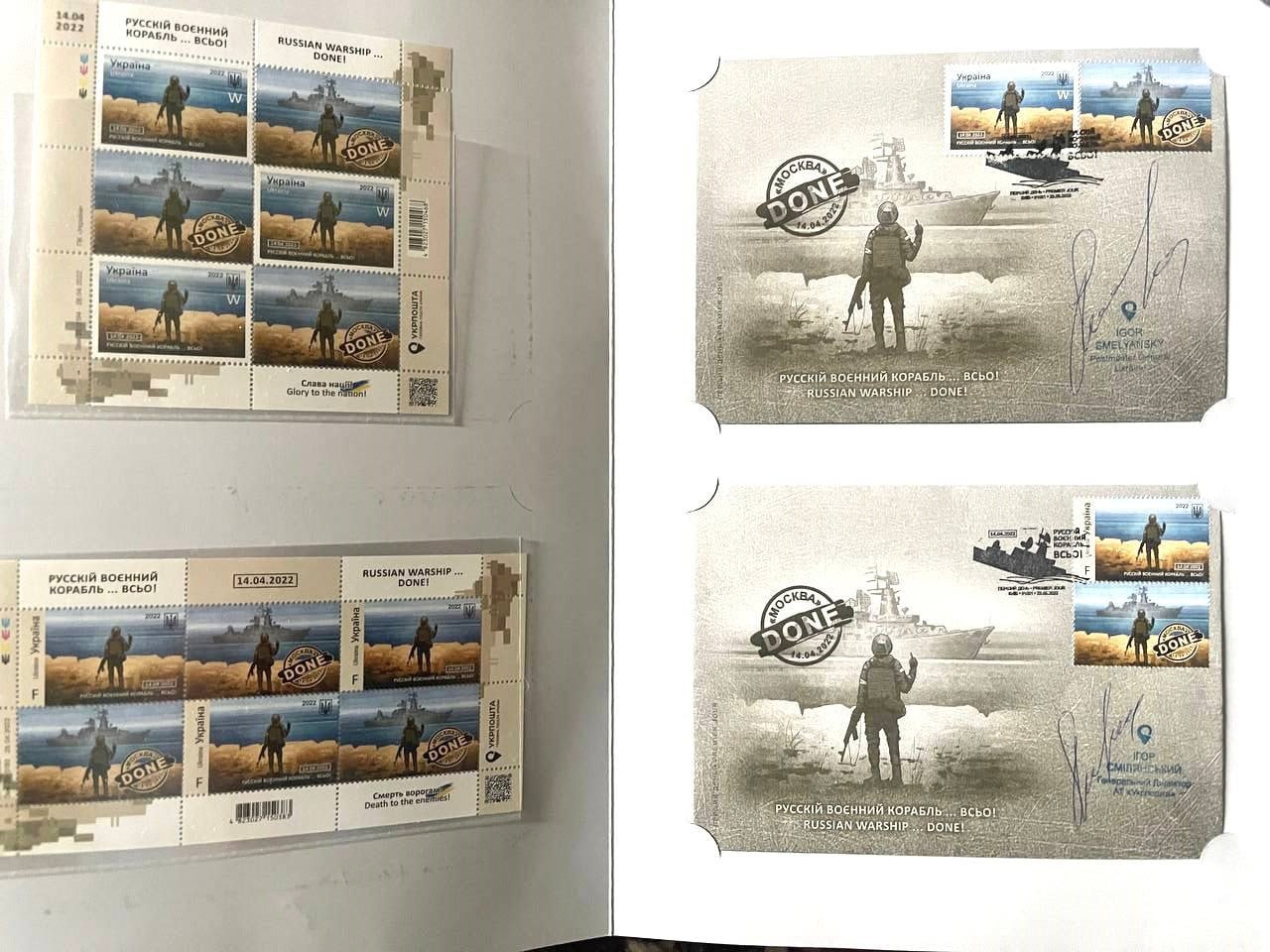 Соломія Вітвицька благодійність