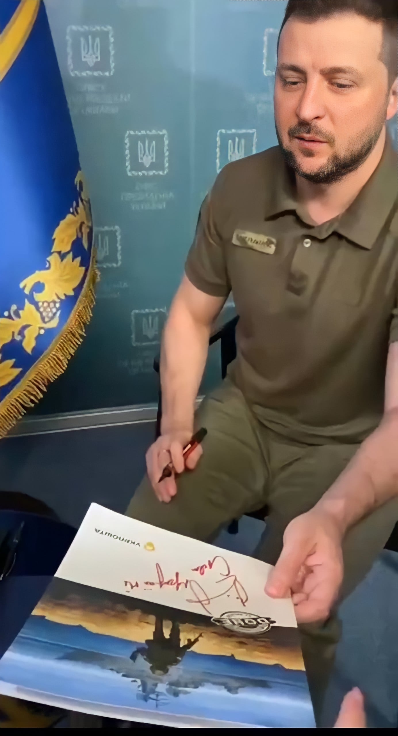 Володимир Зеленський марки