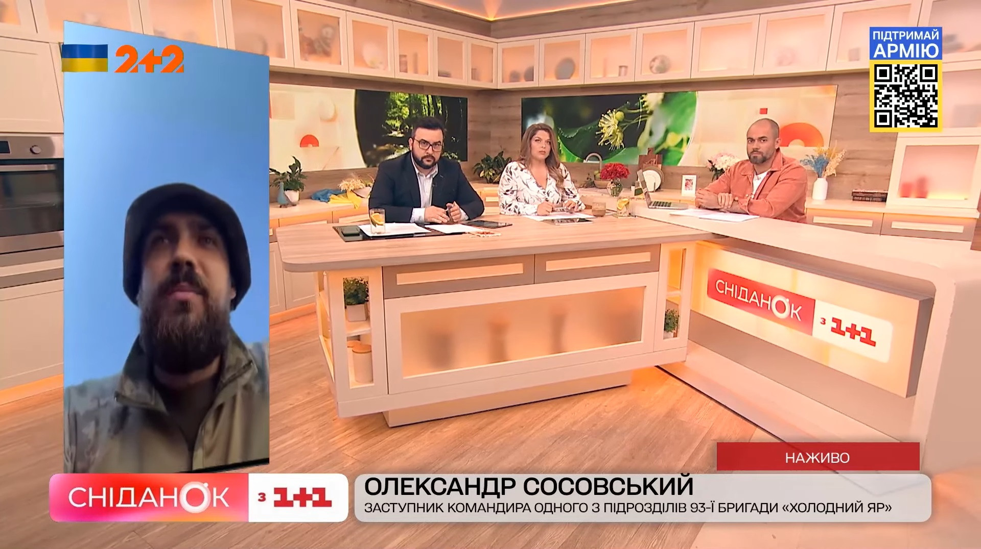 Олександр Сосовський