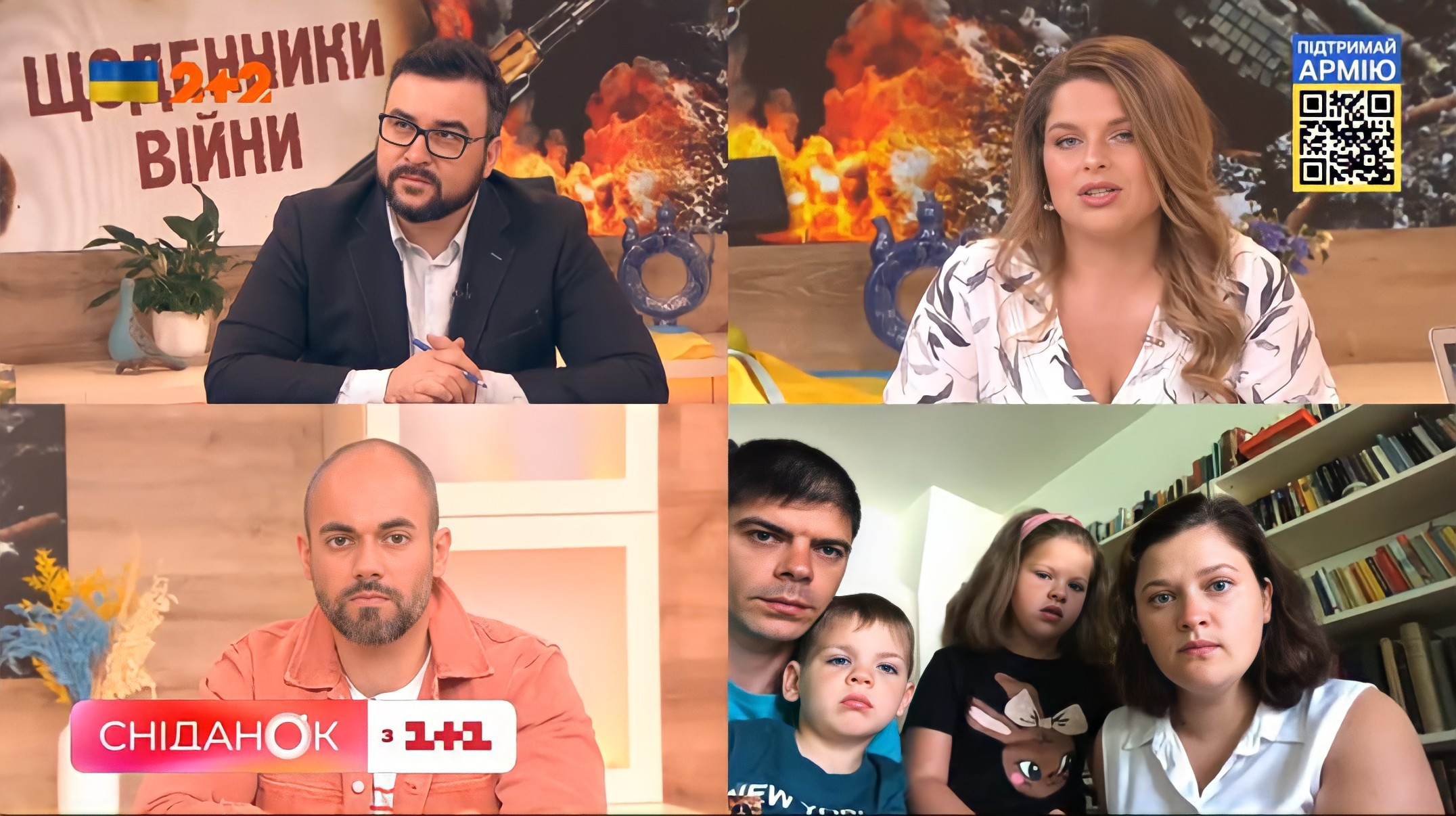 Щоденники війни