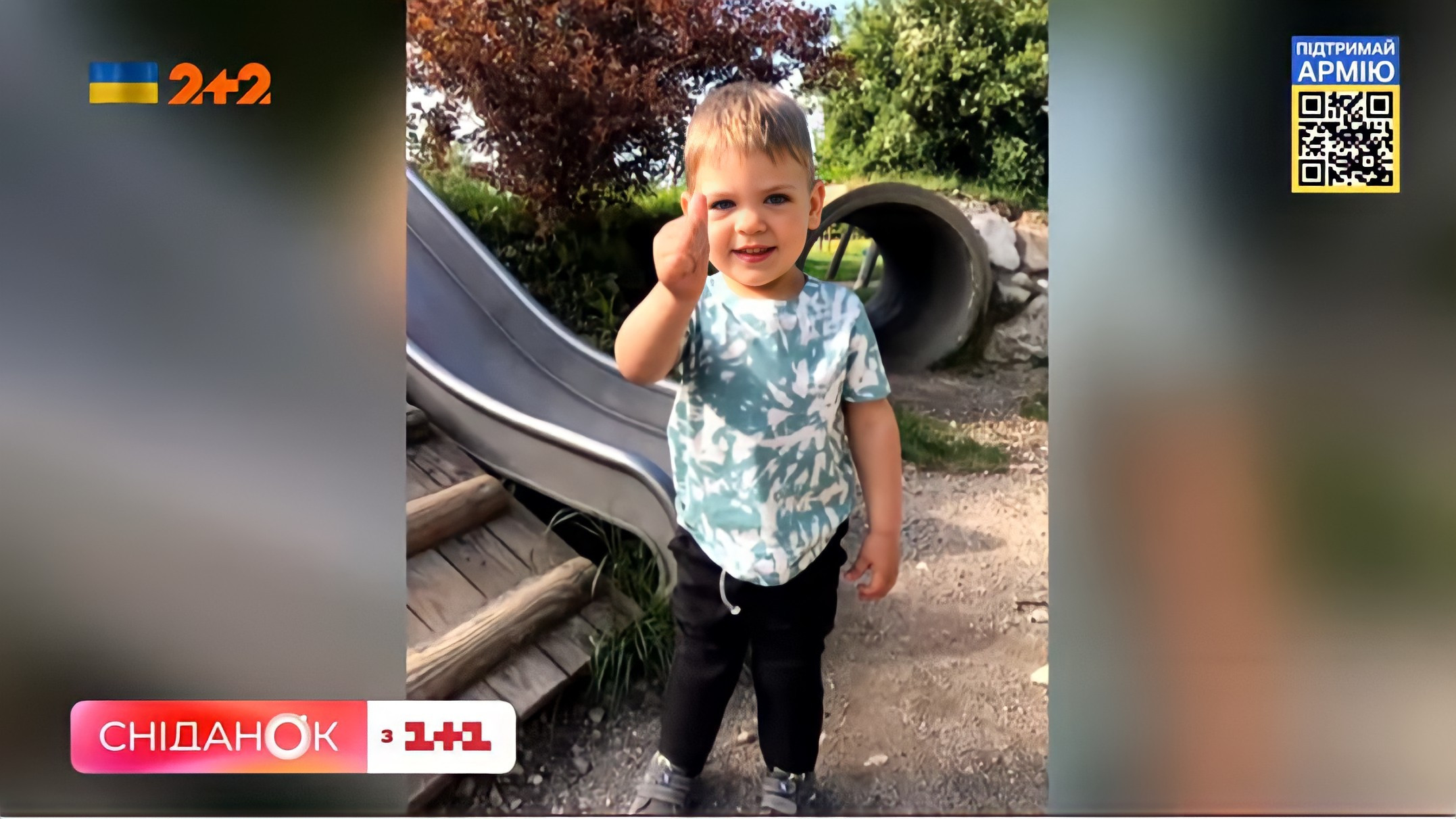 Щоденники війни