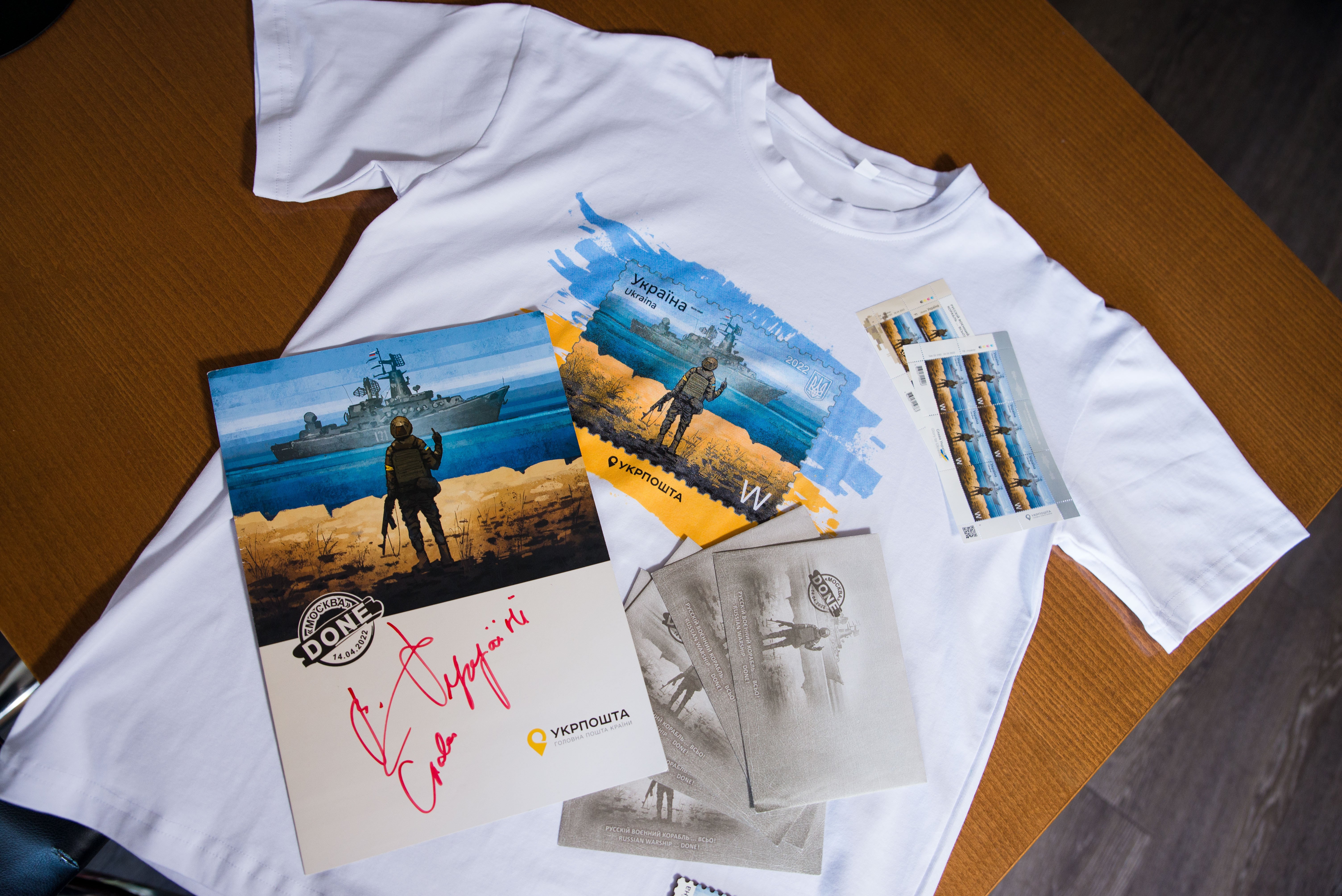 Соломія розіграш