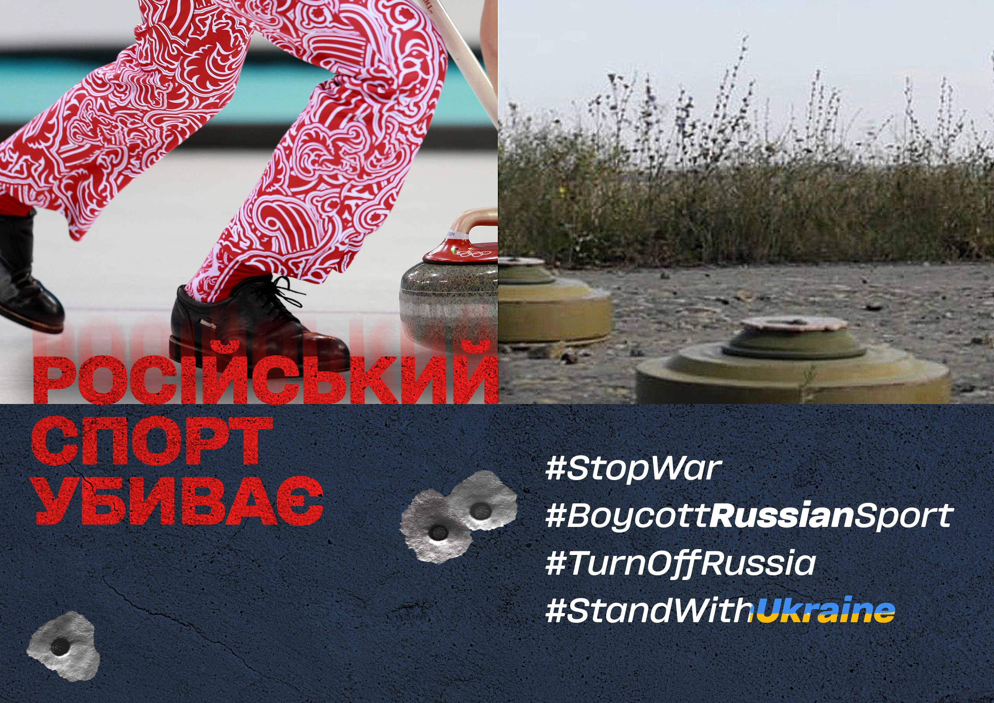 Спортивний фронт