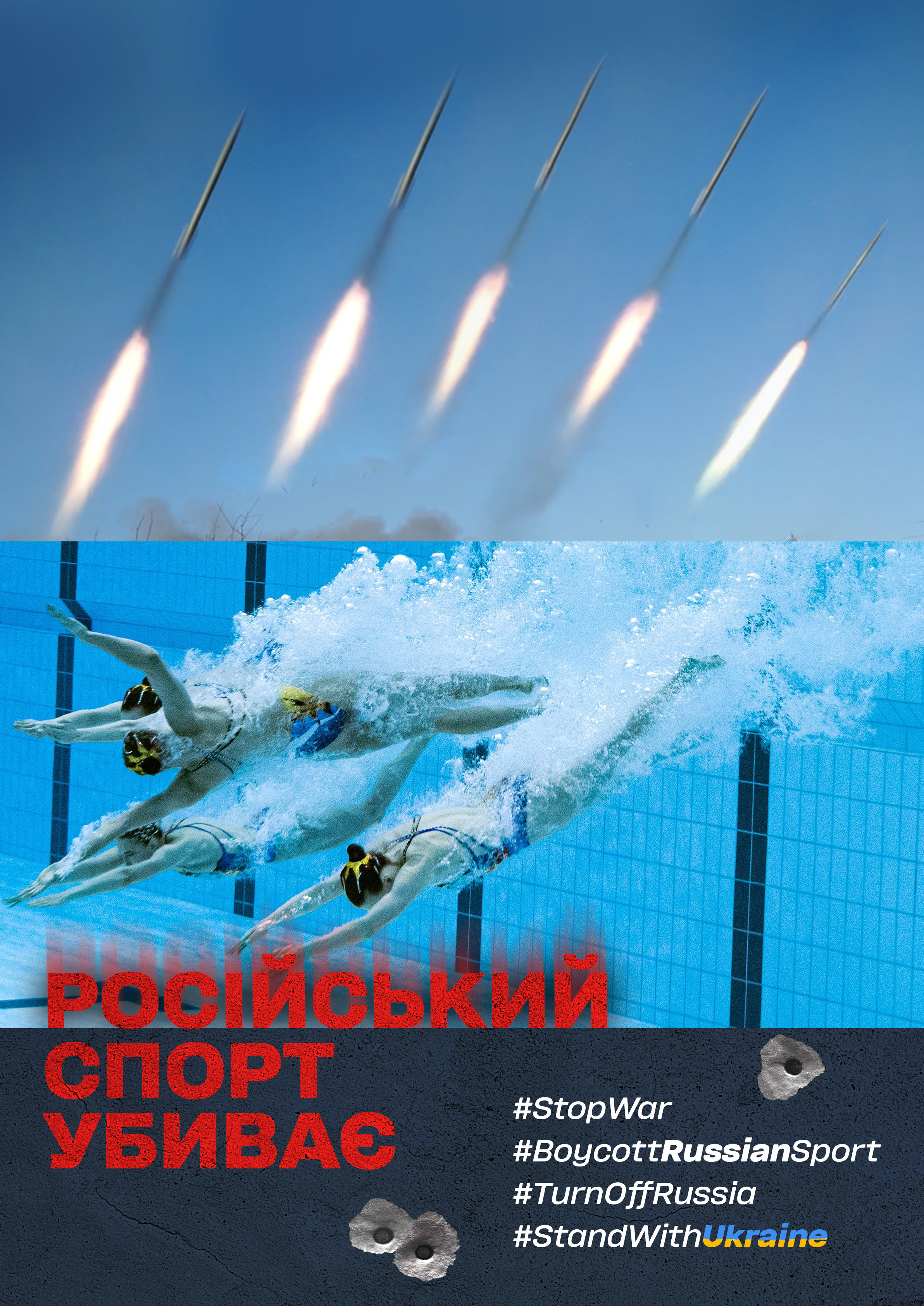 спортивний фронт