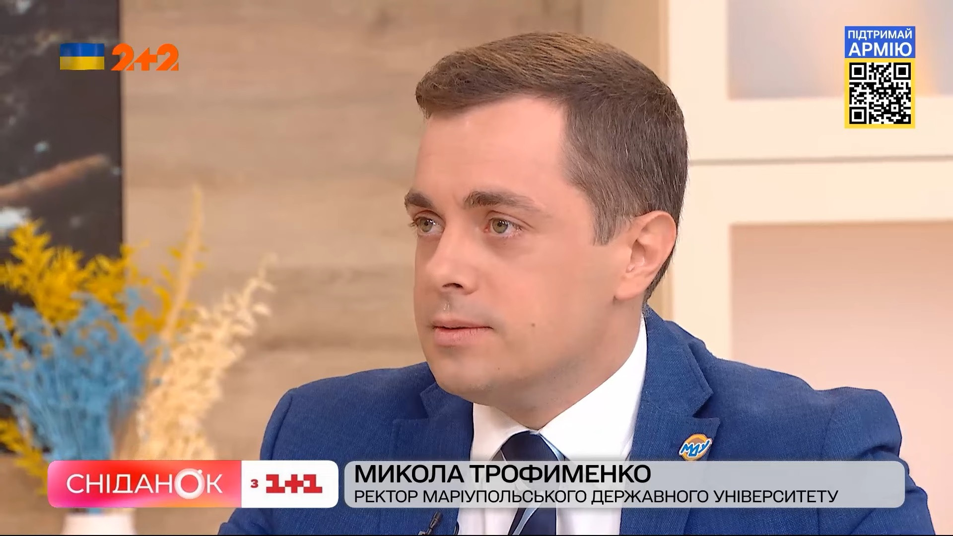 Николай Трофименко