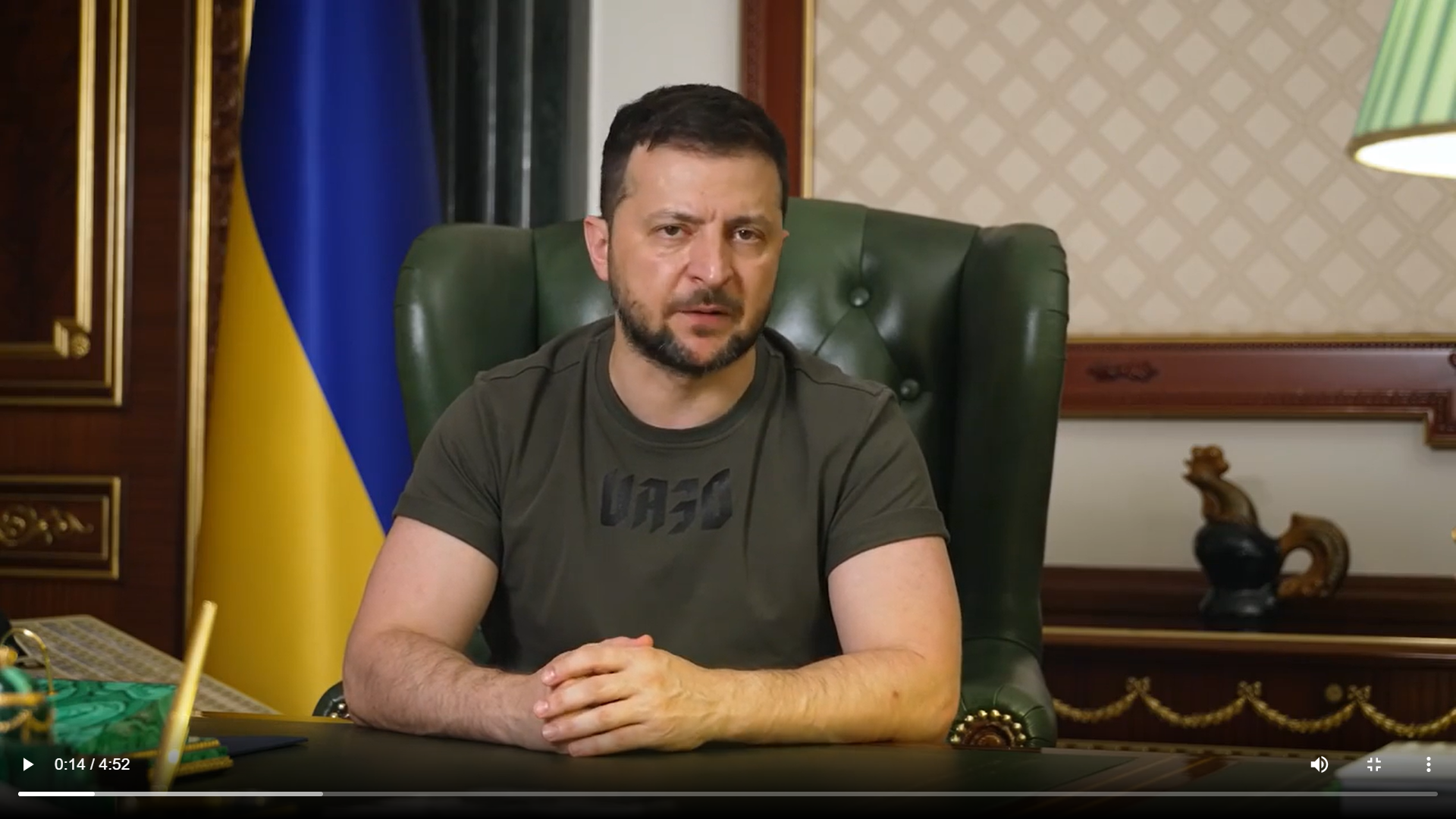 Зеленський