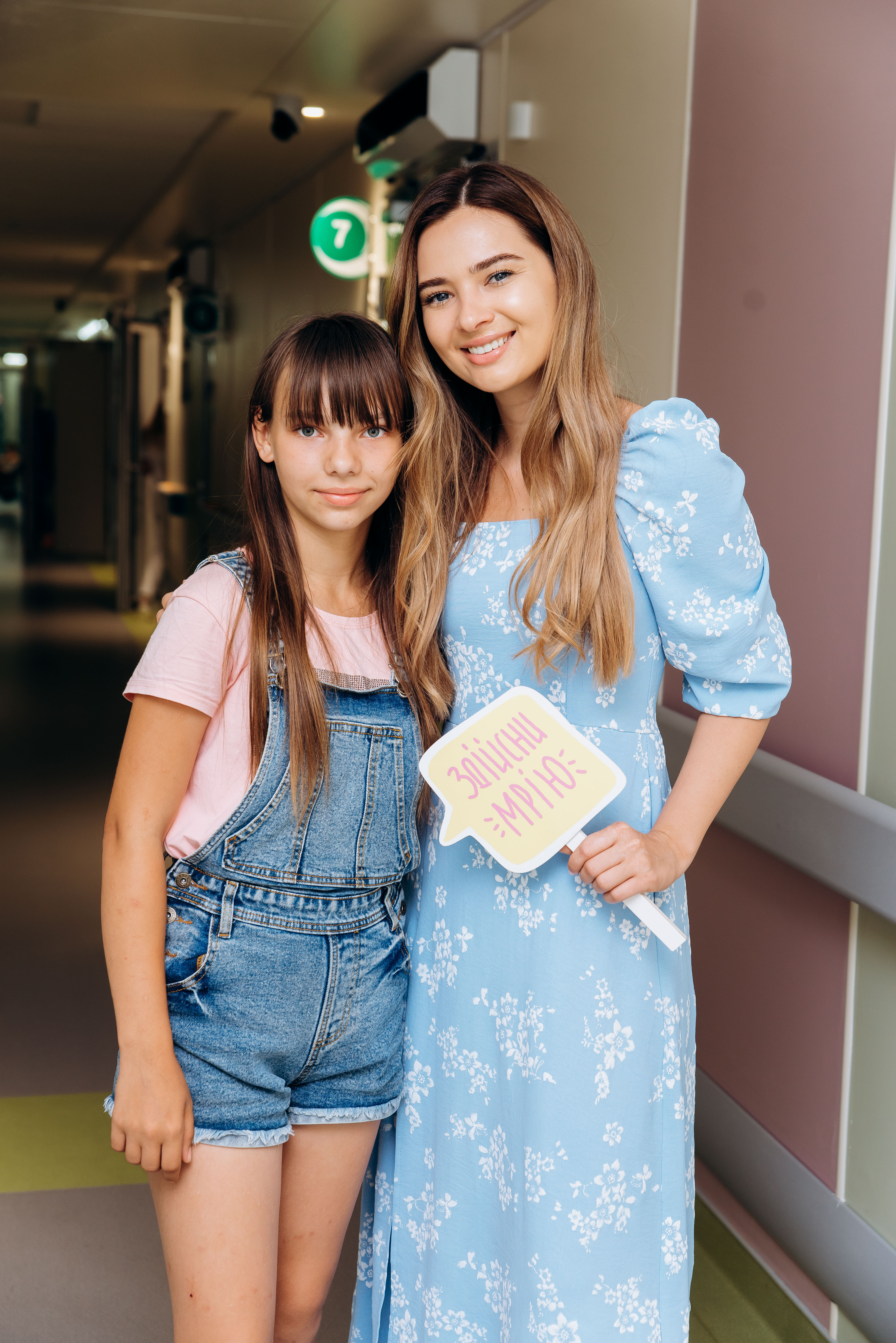 Урок мрій Островська 1+1