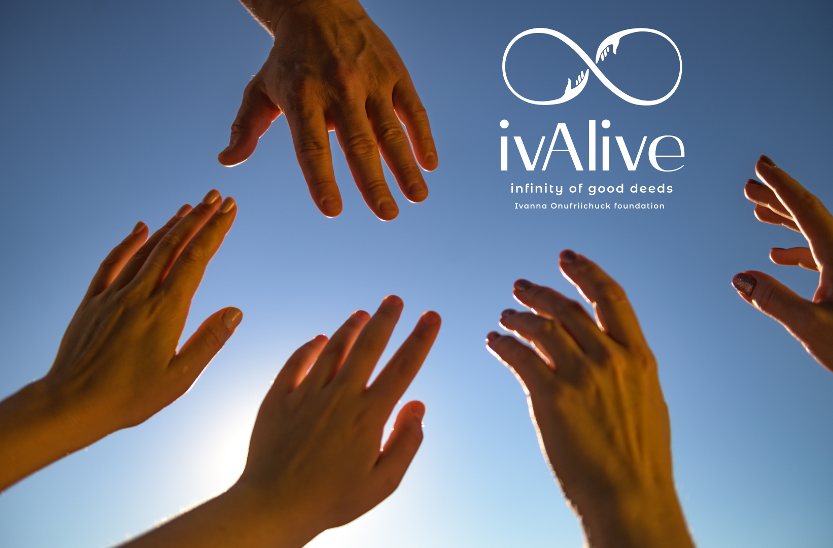 Онуфрийчук Иванна фонд