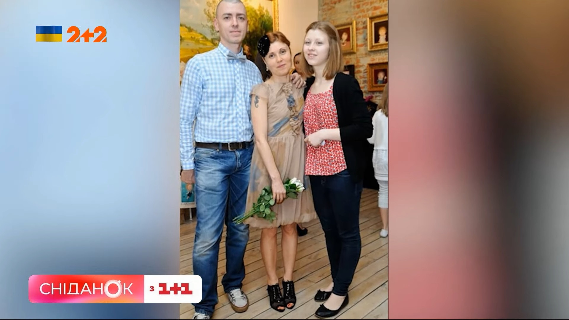 Гапчинська родина