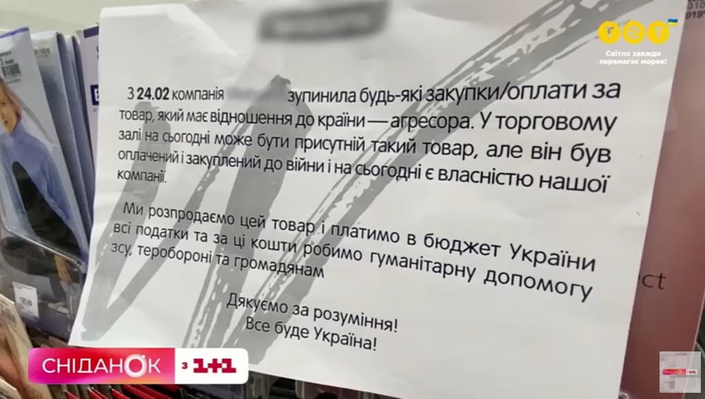 оголошення