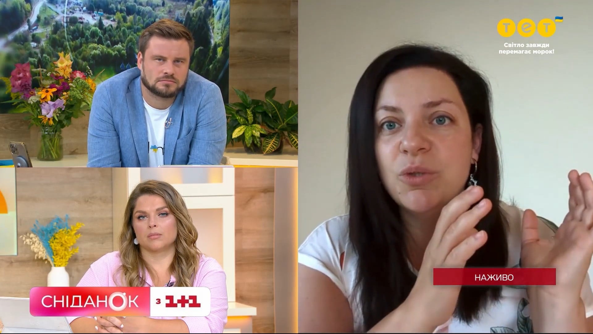 Холоденко Сніданок 1+1