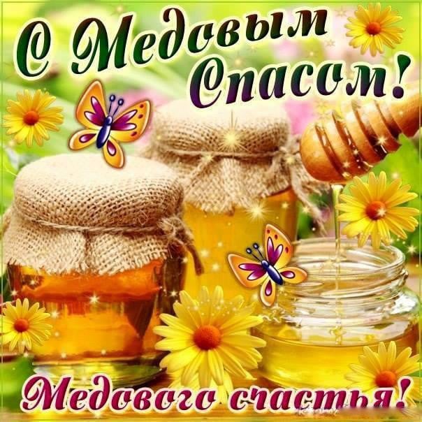 С Маковеем