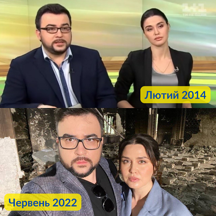 Руслан Сеничкин Людмила Барбир