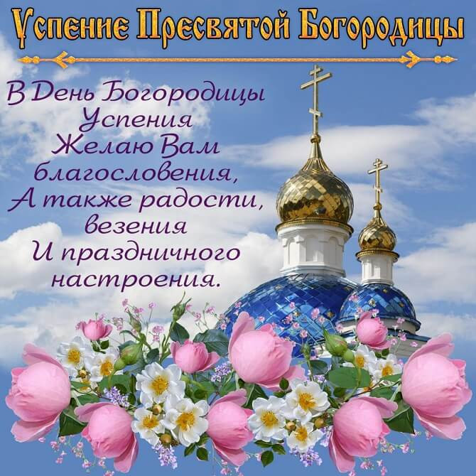 Восстановление утраченной веры и заслуженного успеха