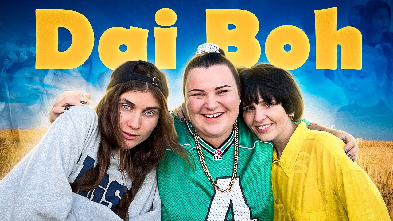 Jerry Heil, alyona alyona, Monika Liu