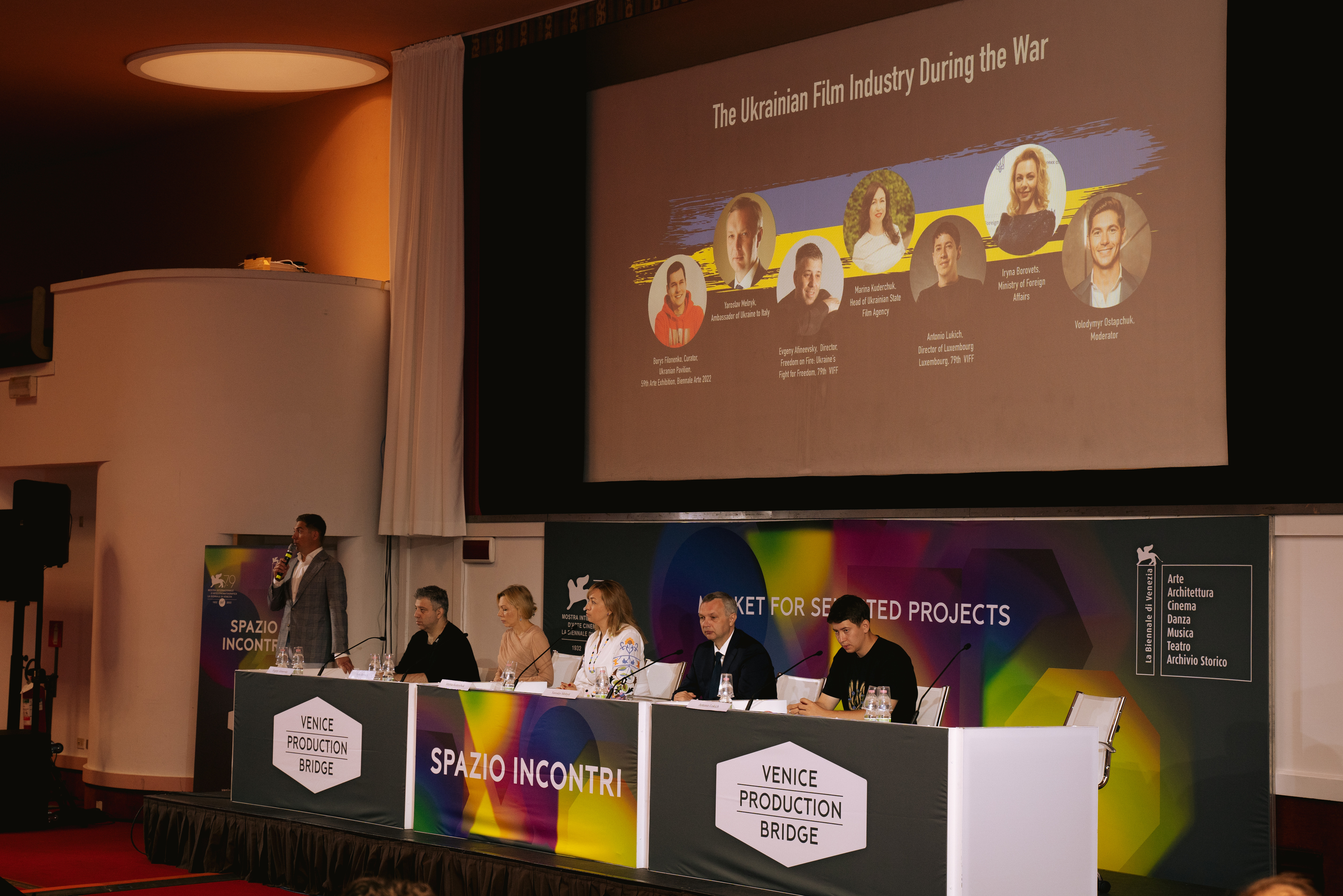 Кинофестиваль