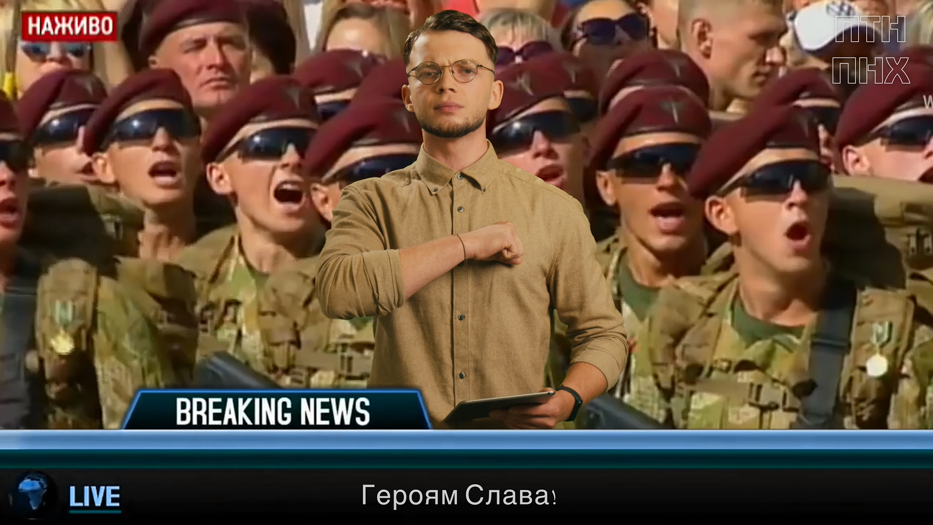 Переможна пісня