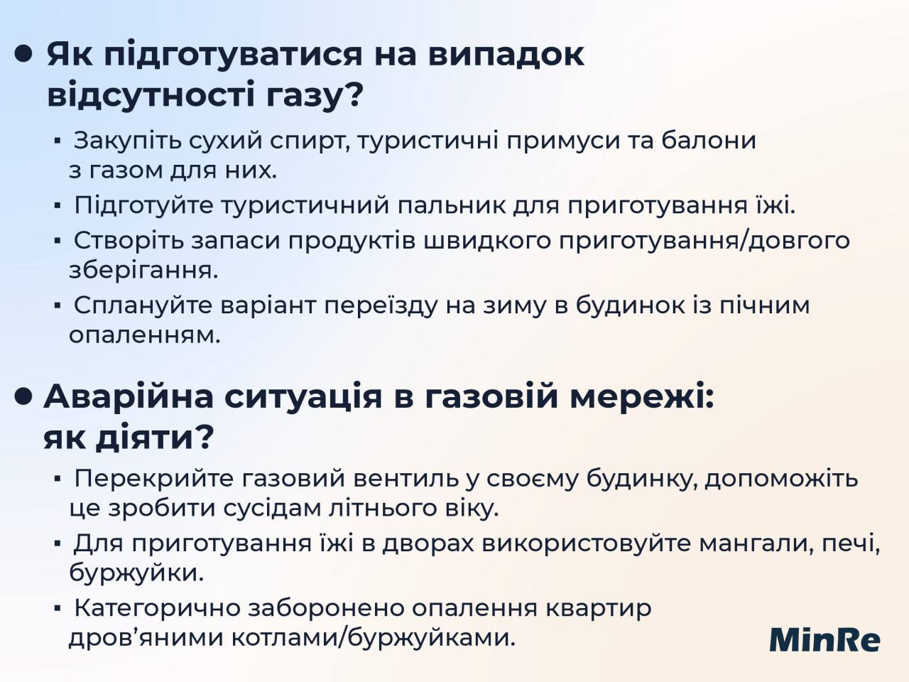 Инфографика