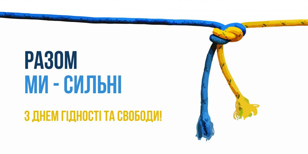 вітання