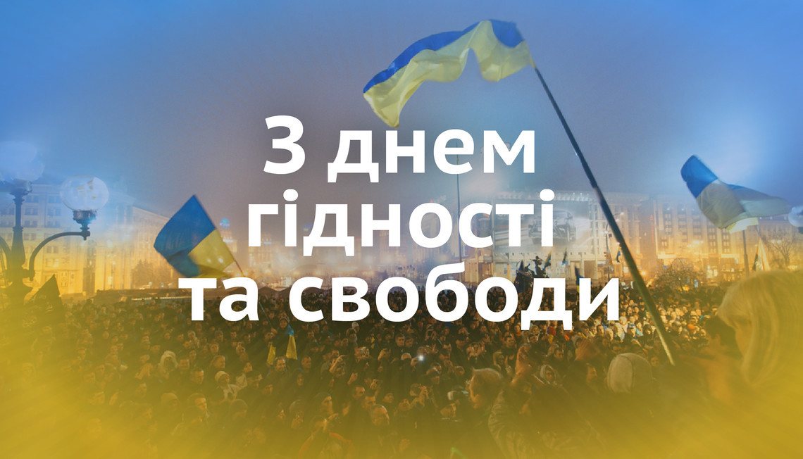 вітання
