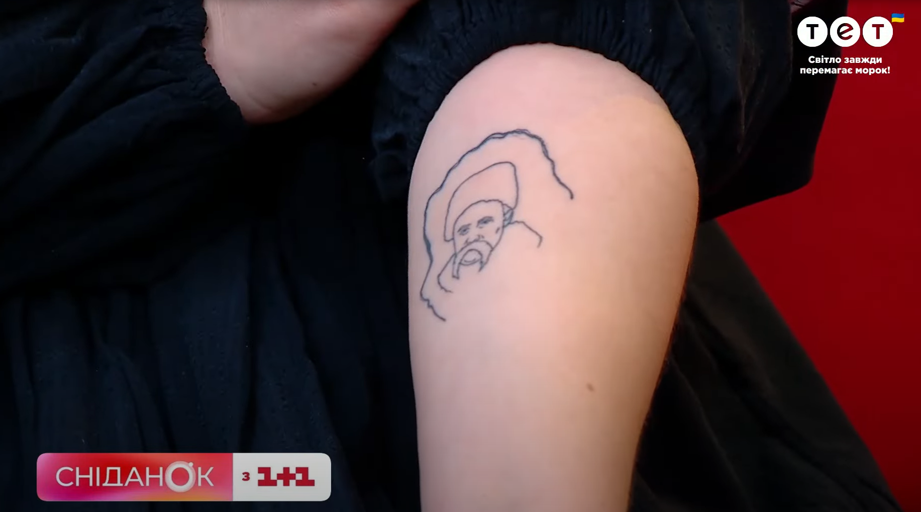 Марія Квітка про татуювання