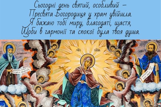 поздравление