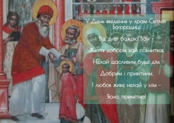 поздравления