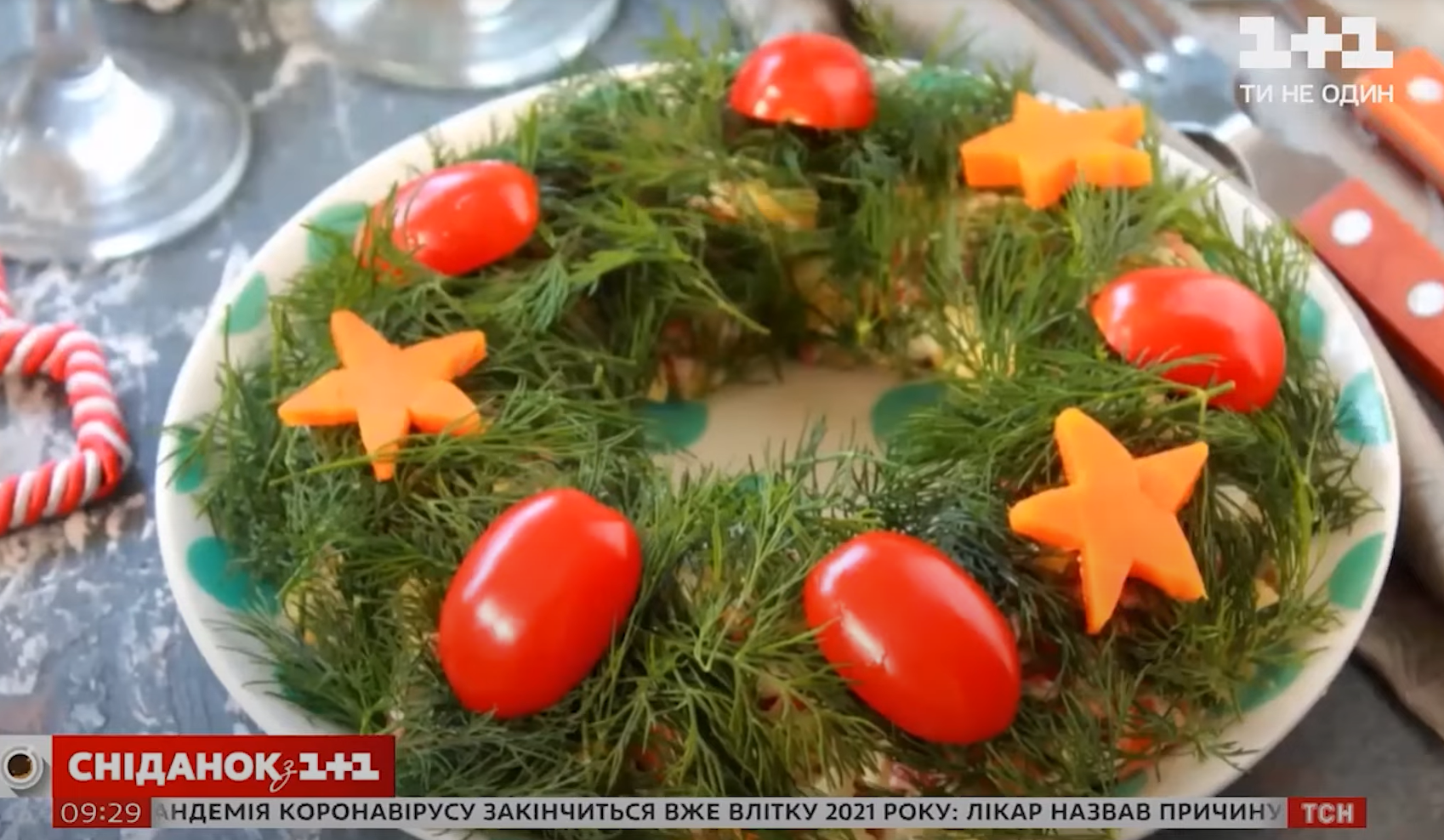 Новорічний вінок з олів'є