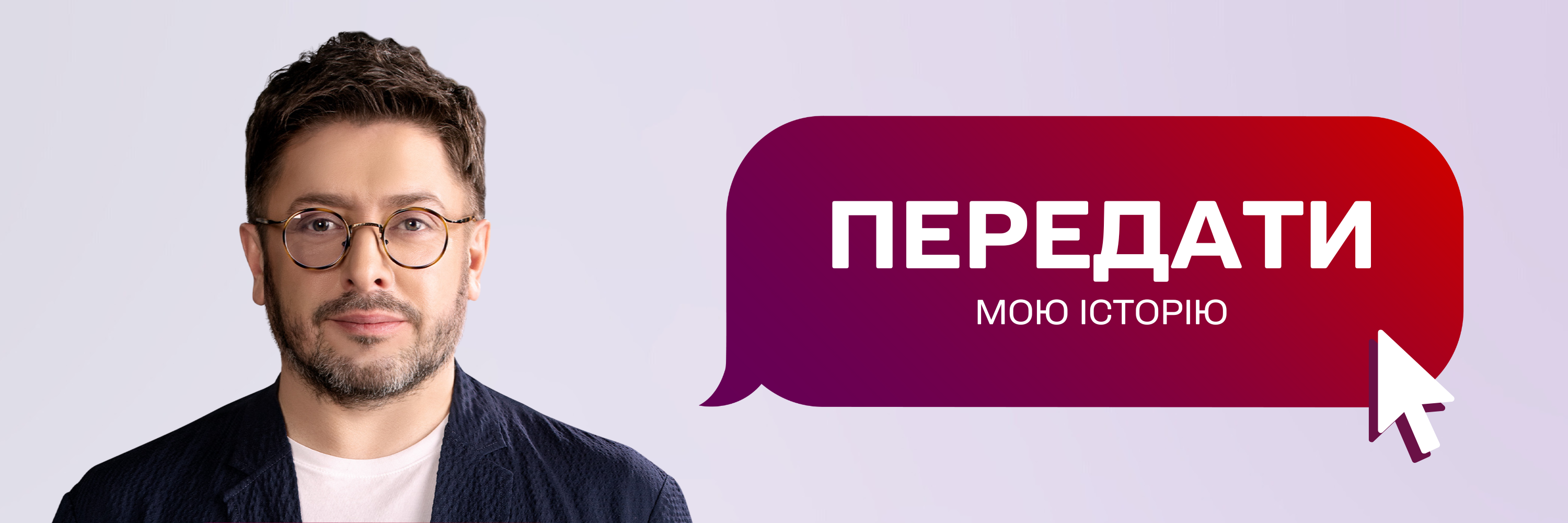 говорить вся країна