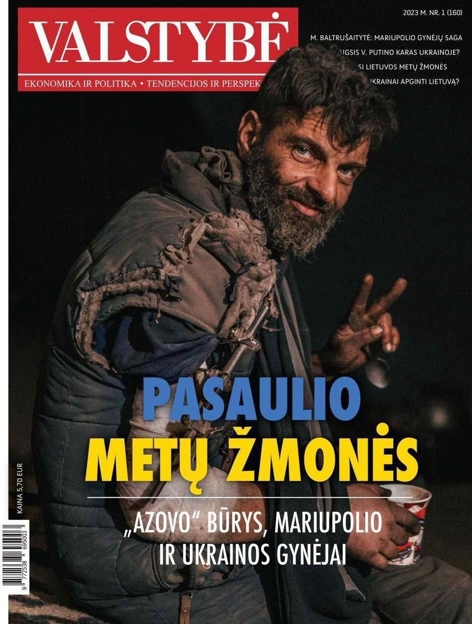 Захисники Маріуполя