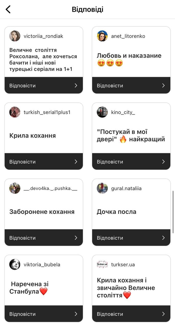 Опитування