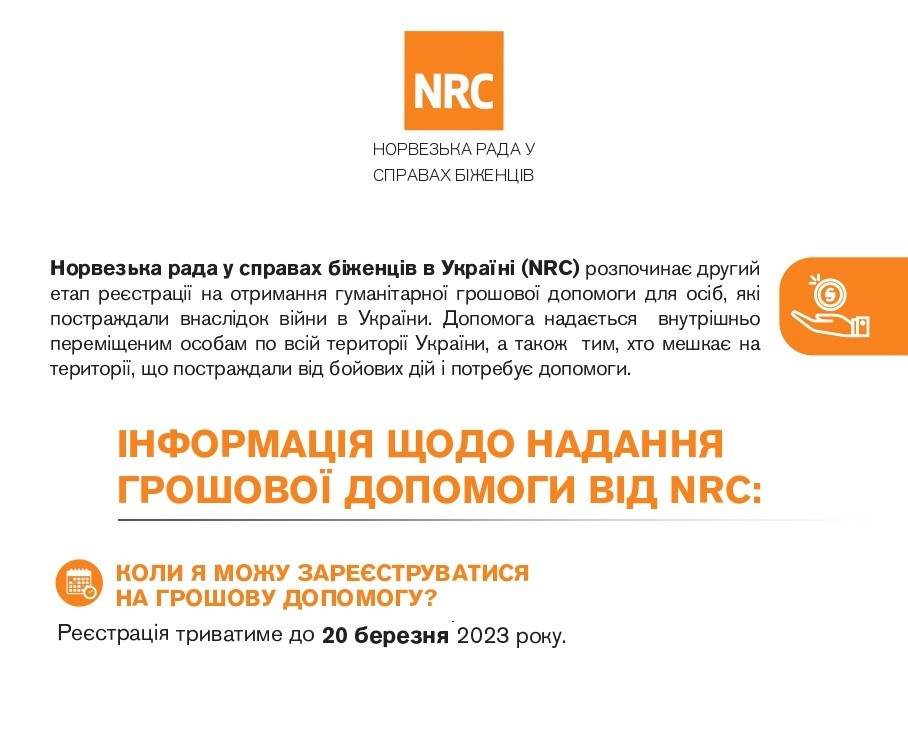 фінансова допомога