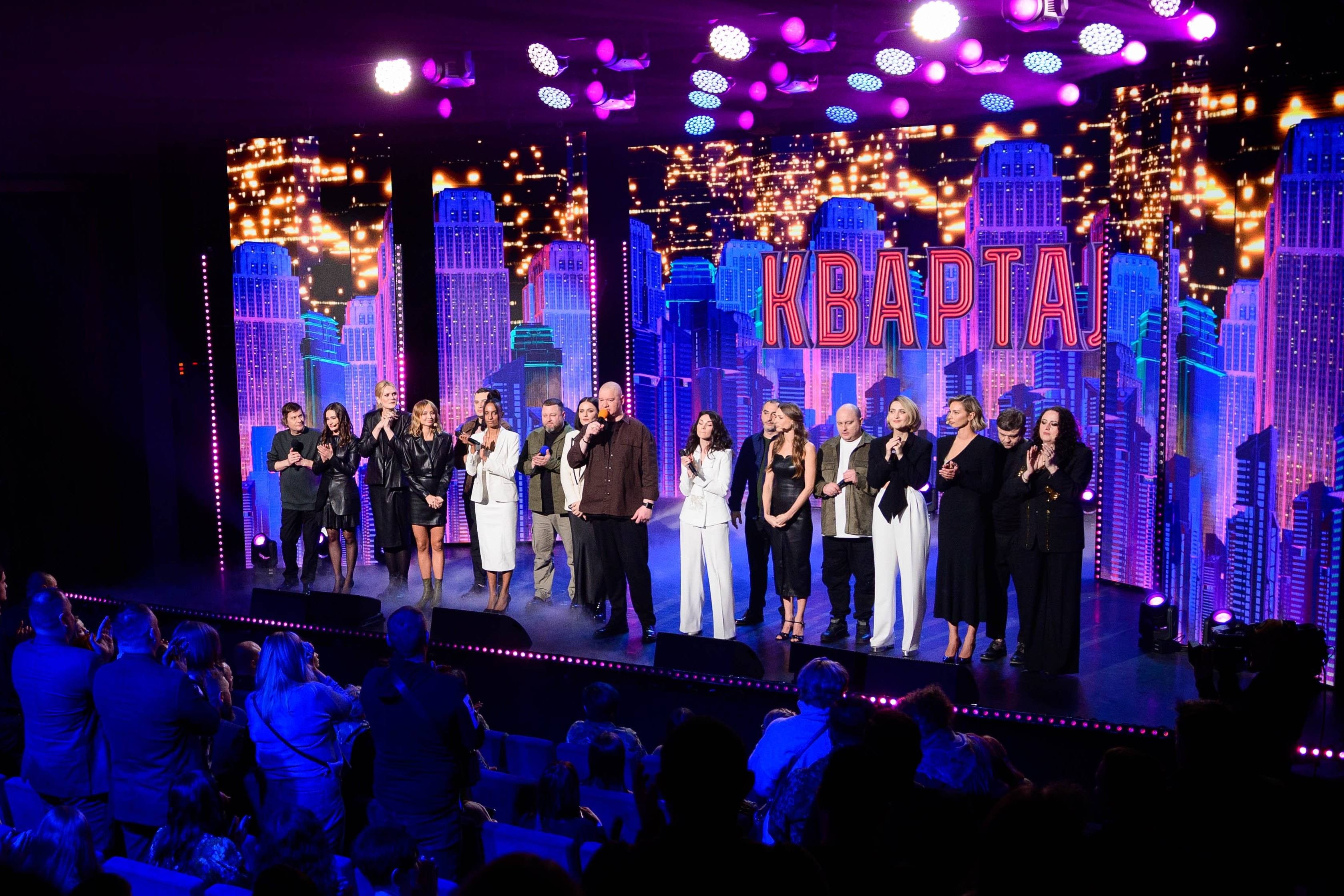 Вечірній Квартал 1+1