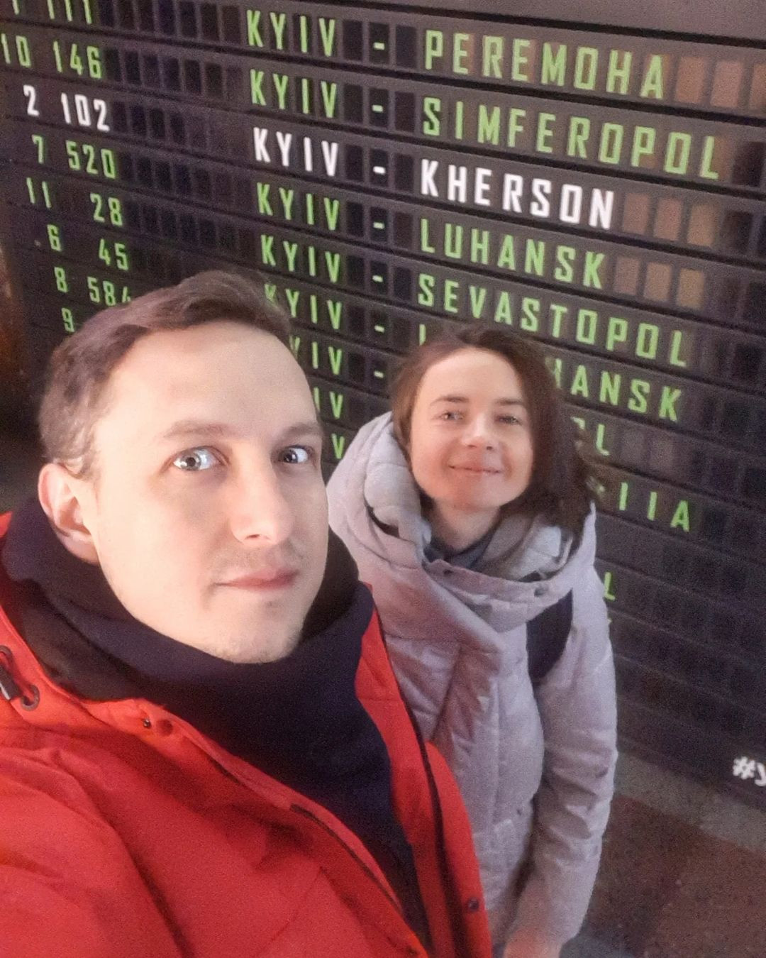 Святослав Гринчук дружина - 1+1