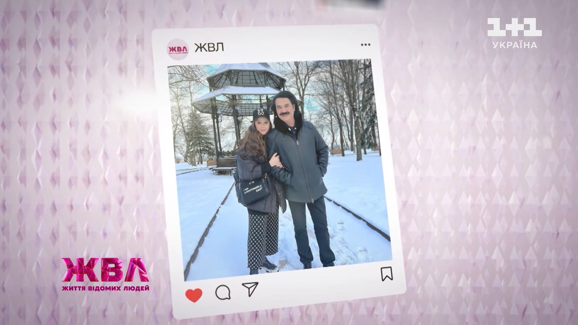 Павло Зібров з донькою