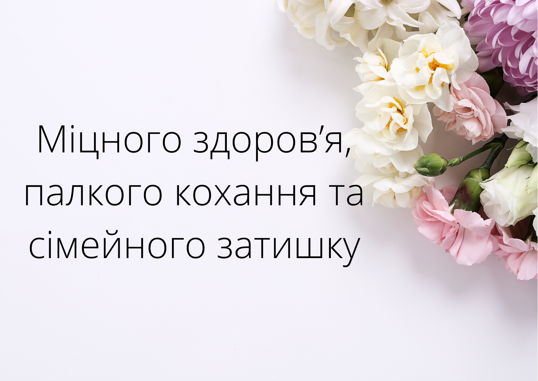 З Днем ангела Олексія картинки