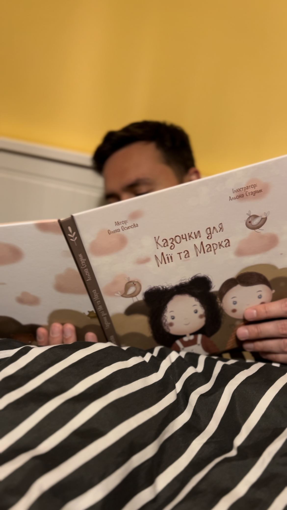 Тімур Мірошниченко