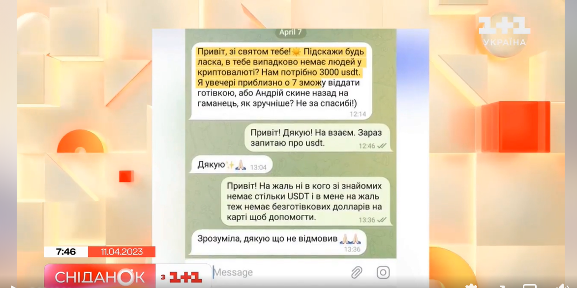 Сніданок з 1+1