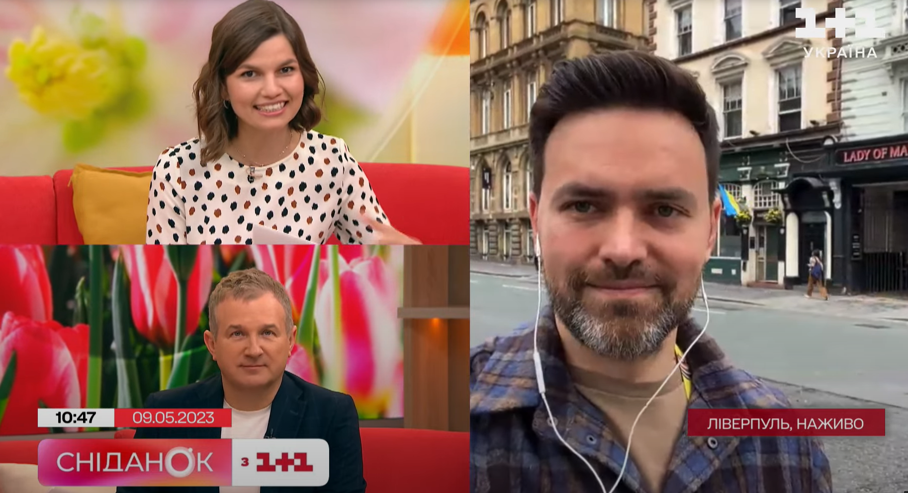 Тімур Мірошниченко Євробачення 2023