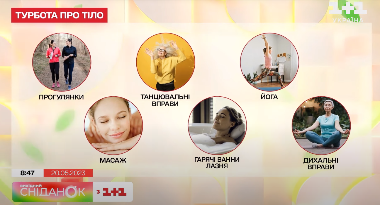 Как перезагрузиться, если нет возможности поехать в отпуск