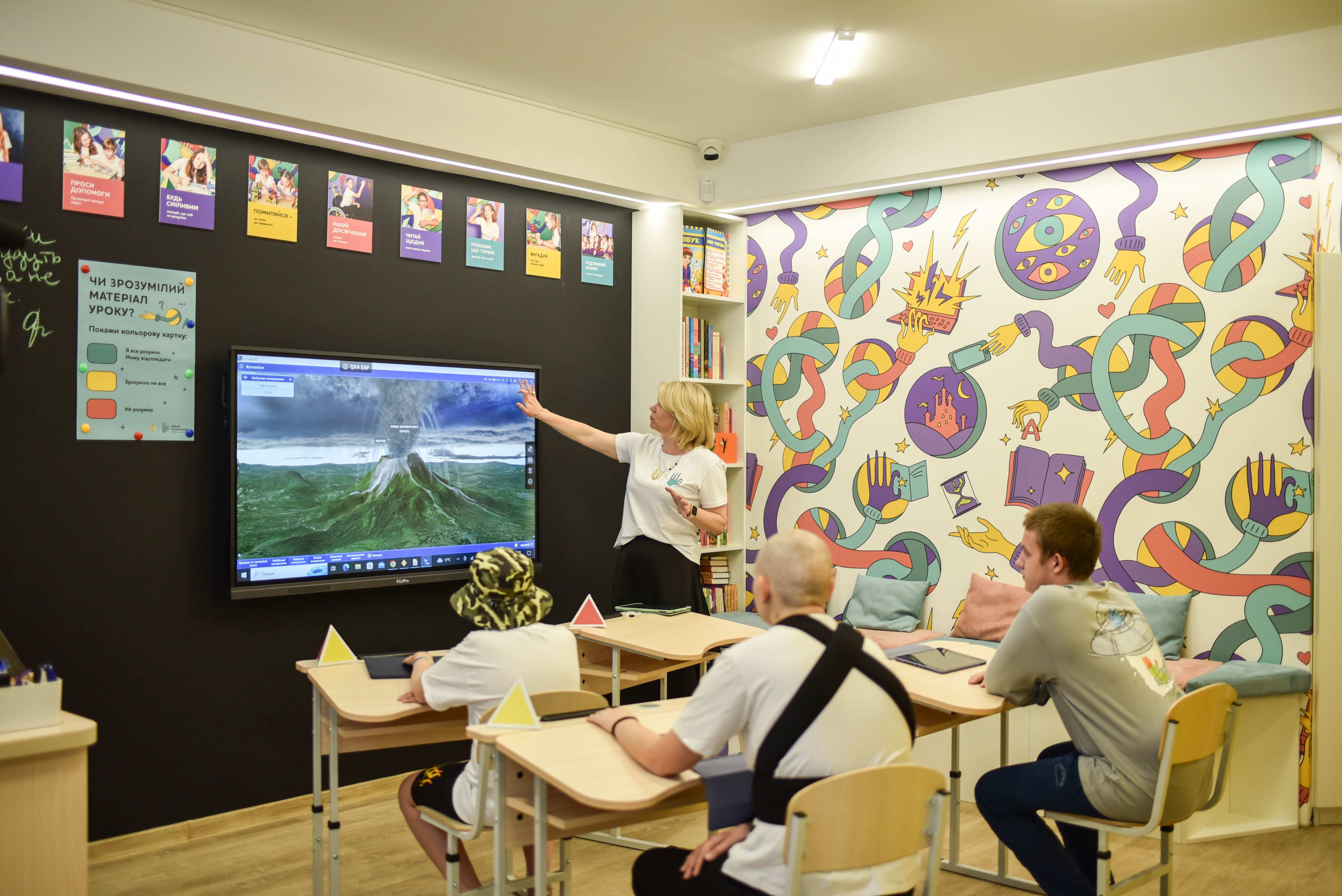 Школа супергероїв