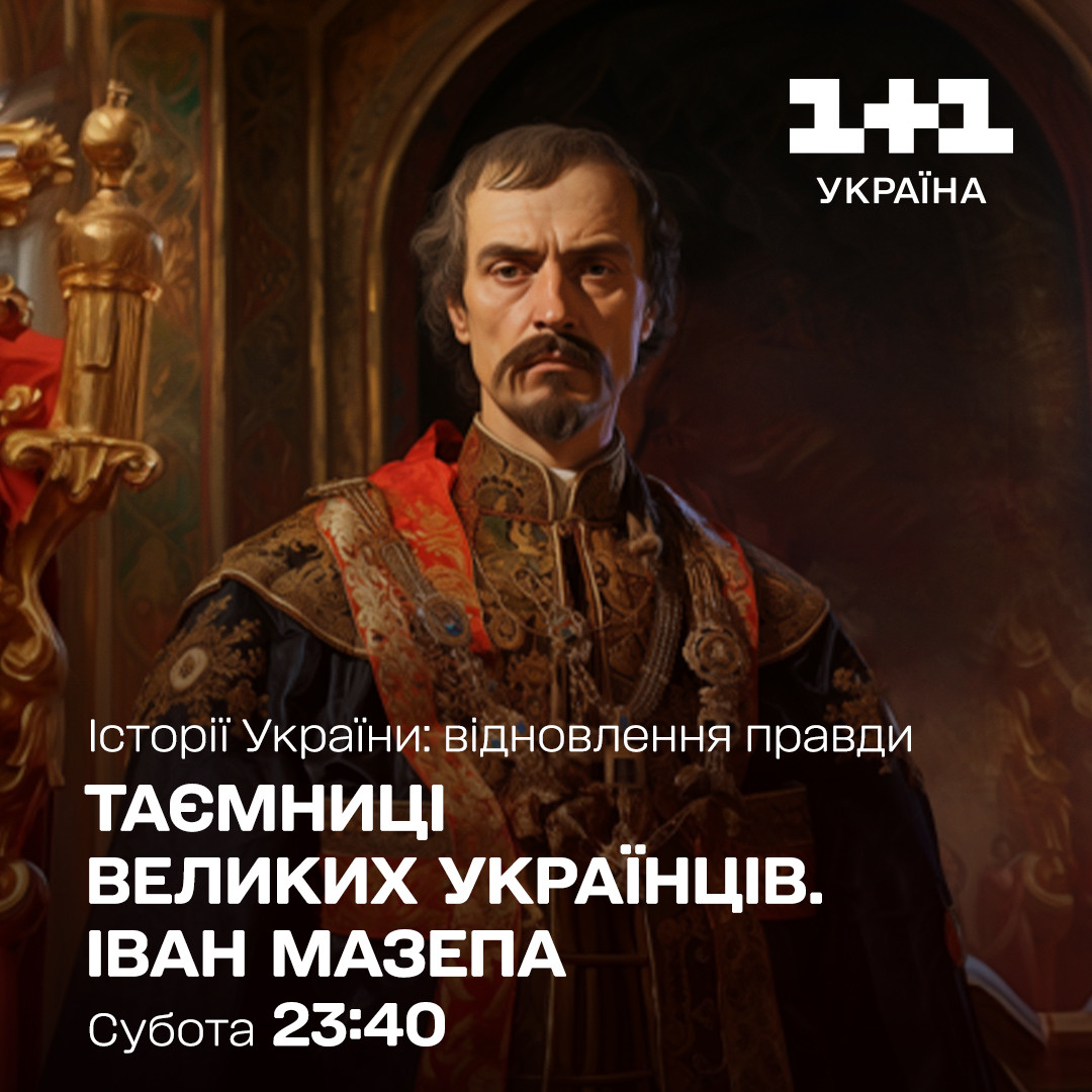 Фільми на вихідні - 1+1