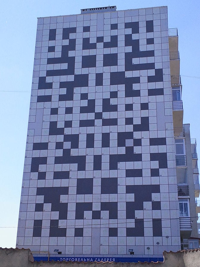 Будинок-кросворд