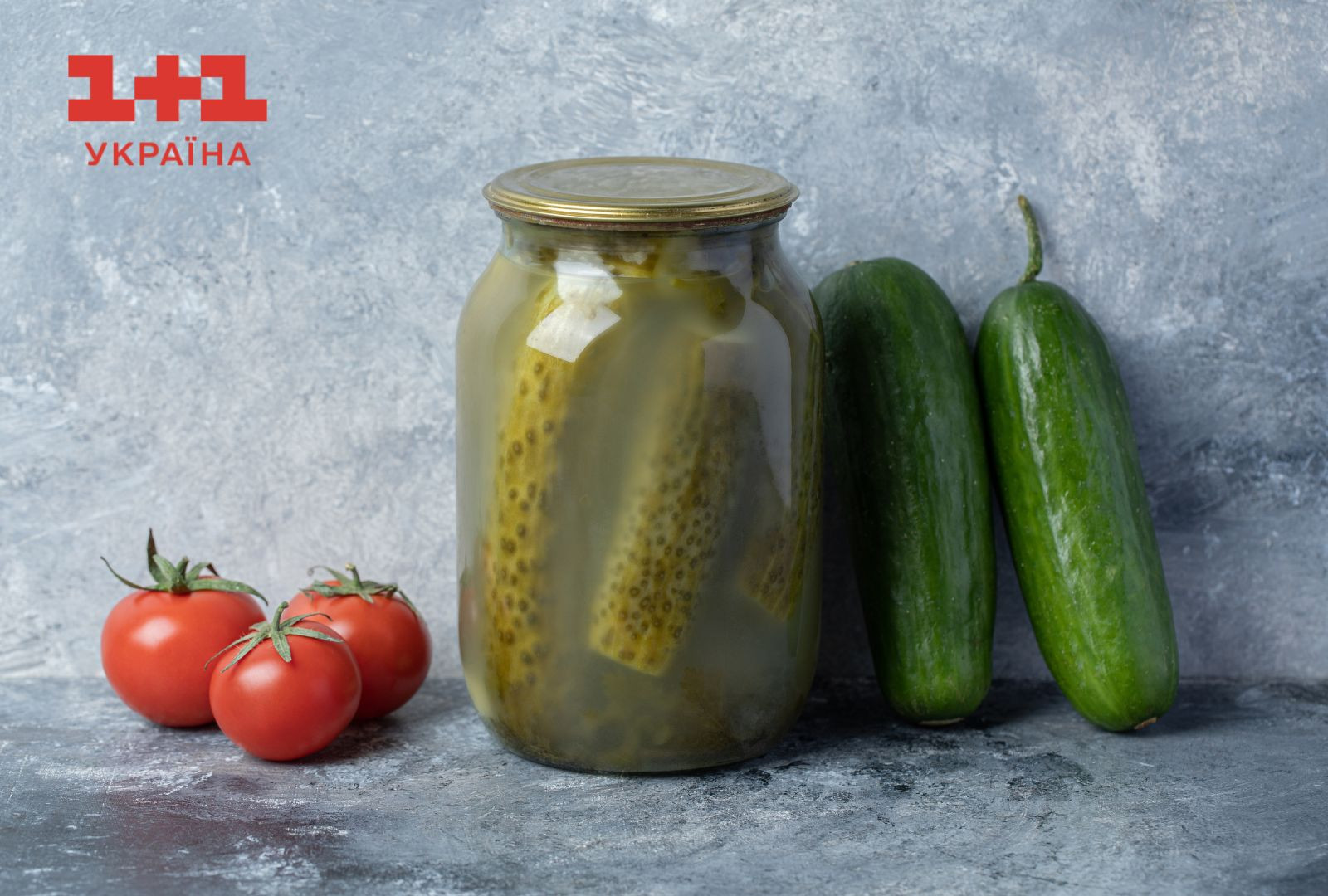 консервовані огірки і помідори