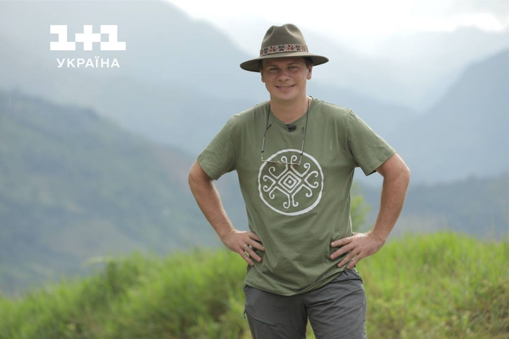 Світ навиворіт